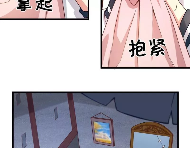 我的卡牌无限强化,第1话 我强化了落魄少女,第106张